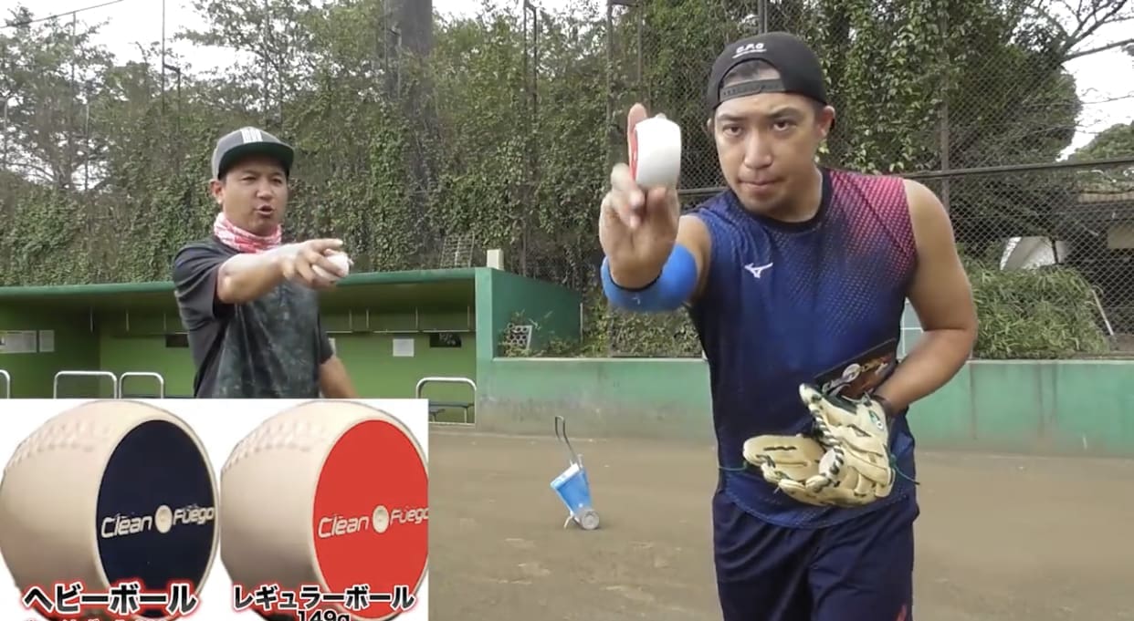 クリーンフエゴ
