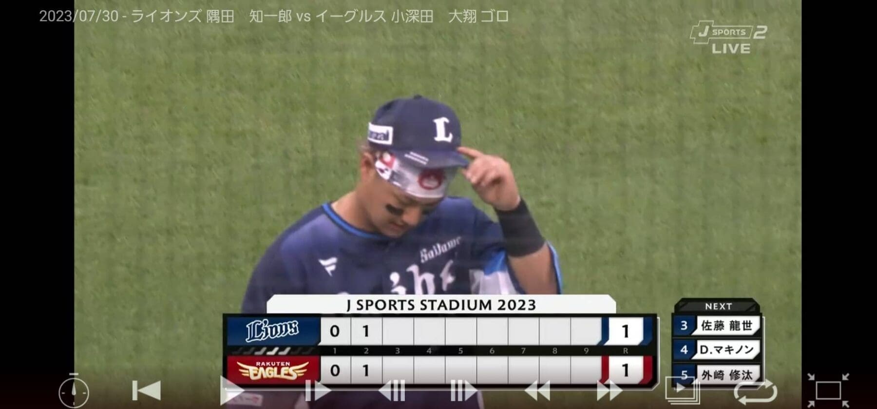 テイターヘッドバンド