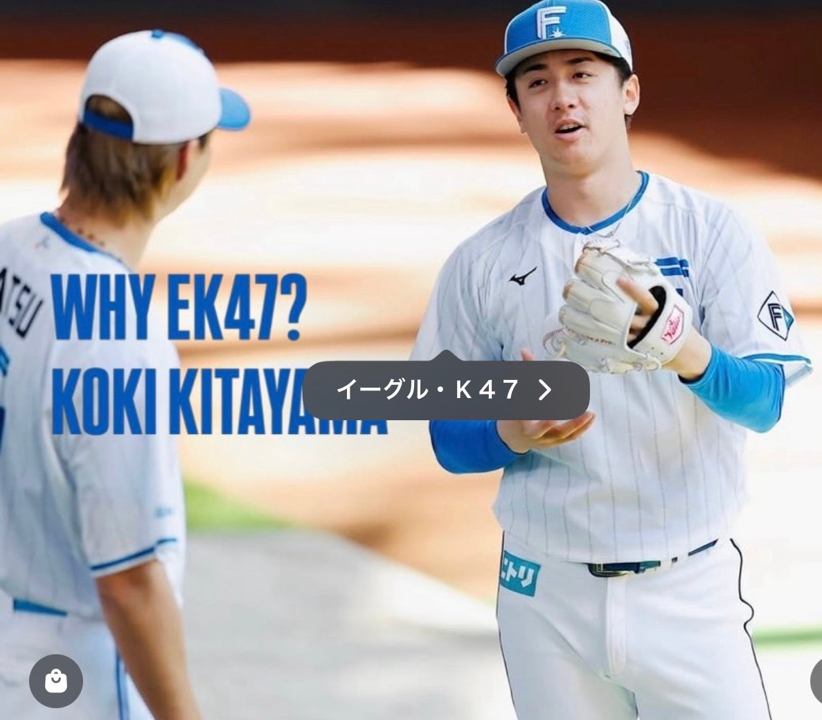 イーグル・K47