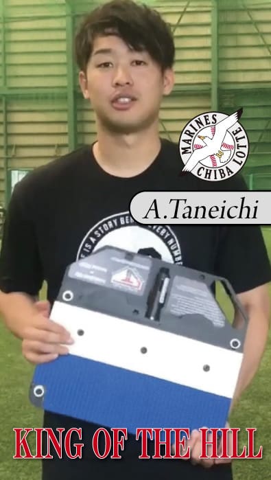 キングオブザヒル