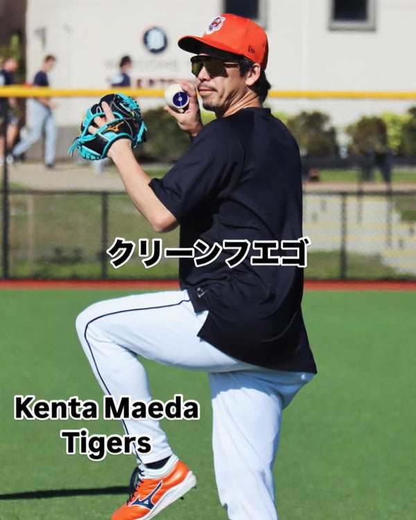 「これから始める野球少年へ。クリーン・フエゴ・スターターで基本をマスター！」