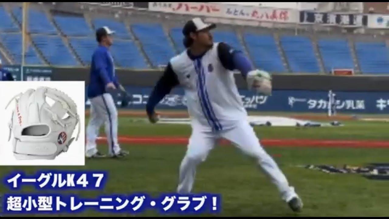 宮崎敏郎選手＜横浜DeNA＞がイーグルK４７を使用！