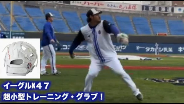 宮崎敏郎選手＜横浜DeNA＞がイーグルK４７を使用！