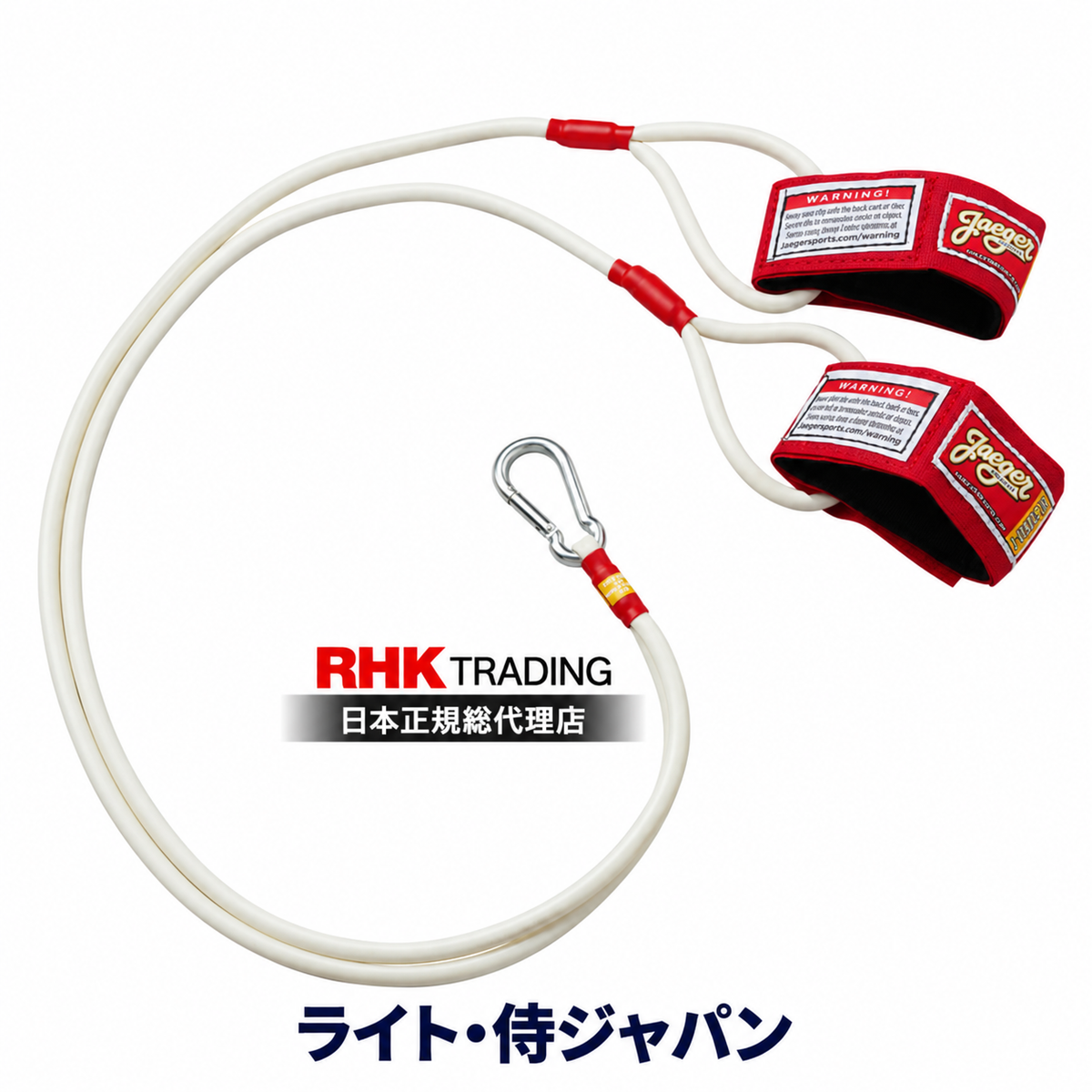 JBANDS（Jバンド）｜肩・肘を守るアームケア・トレーニングバンド