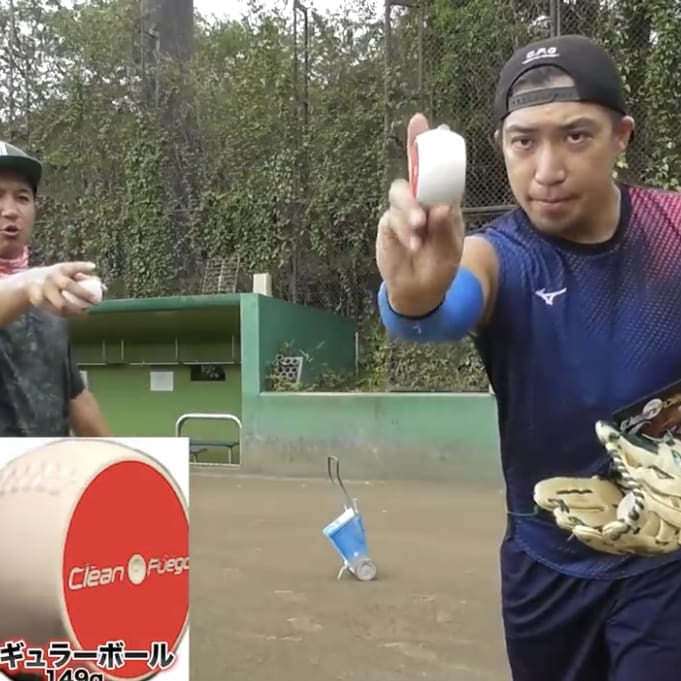 クリーンフエゴ