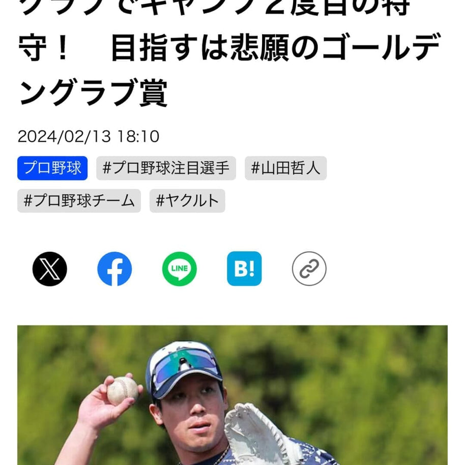 イーグル・KK
