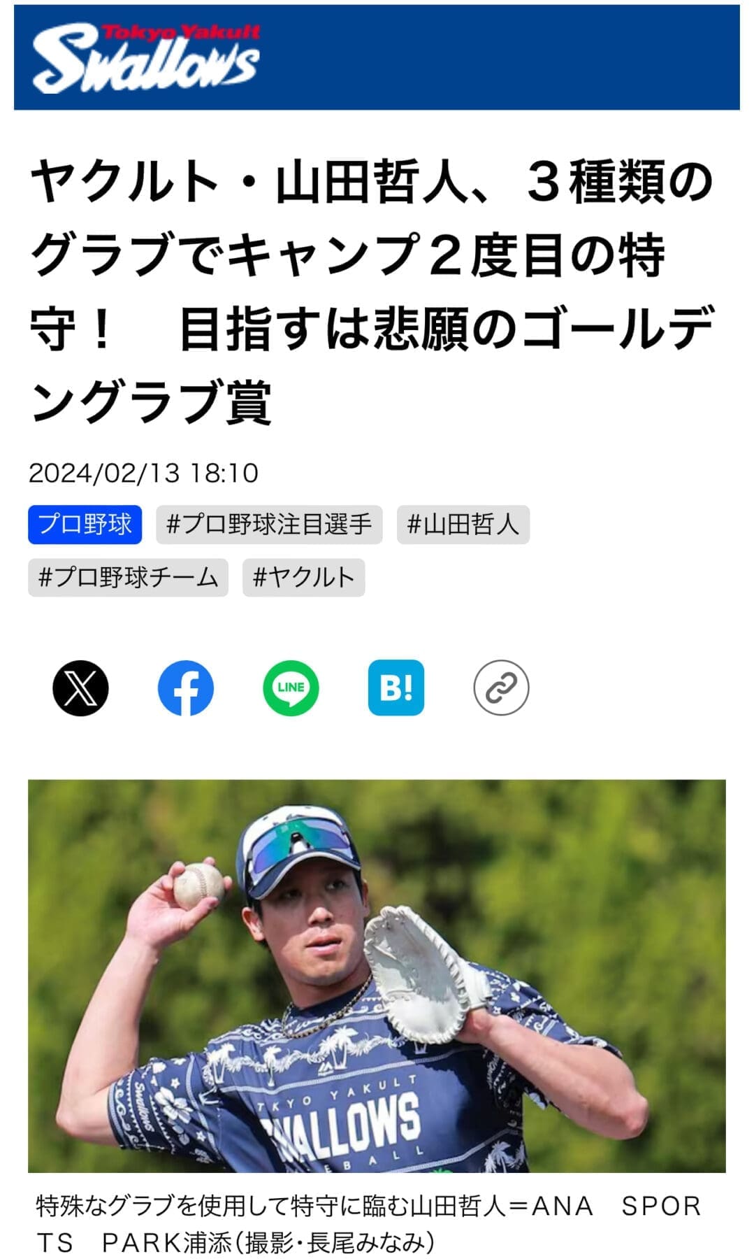 イーグル・KK