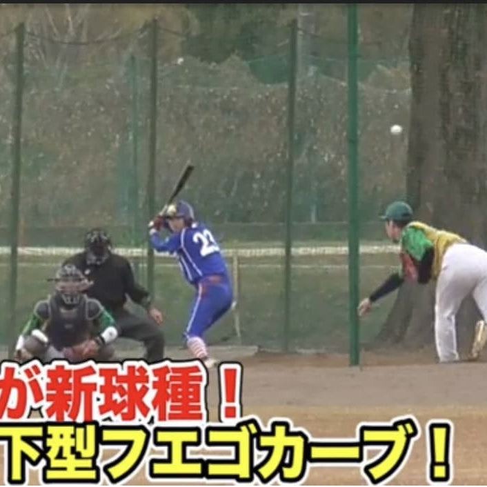 クリーンフエゴ