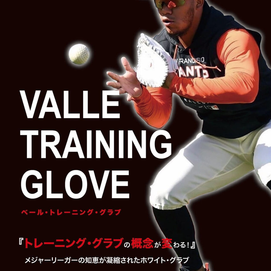 イーグル・ヘイロー