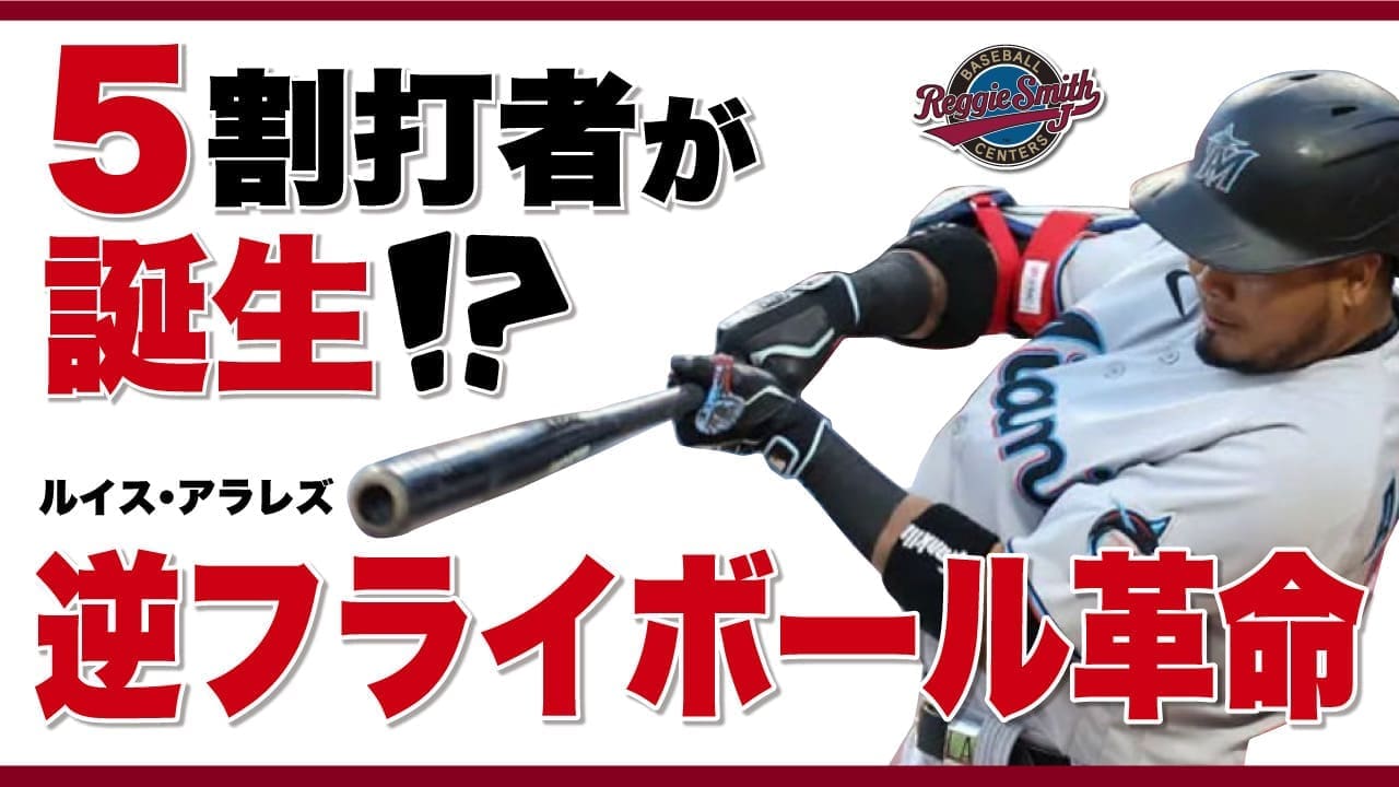 G-フォース・トレーナーバット
