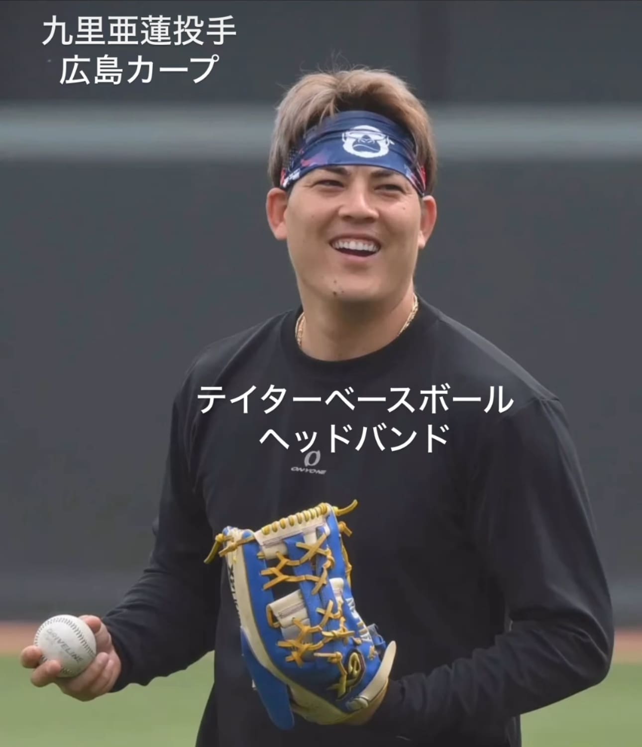 テイターヘッドバンド