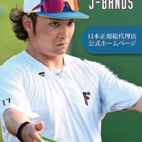 Jバンド