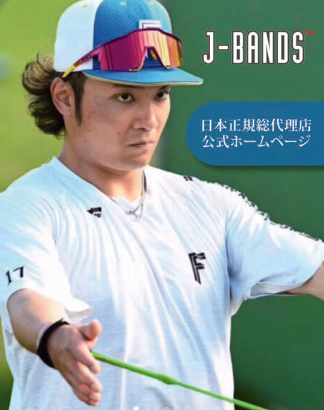 Jバンド