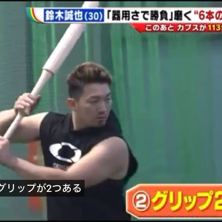 G-フォース・トレーナーバット