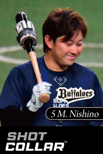 西野真弘　オリックス　ショットカラー使用