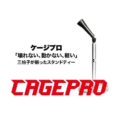 Lightweight telescopic support stick CagePro on white background with ergonomic handle.