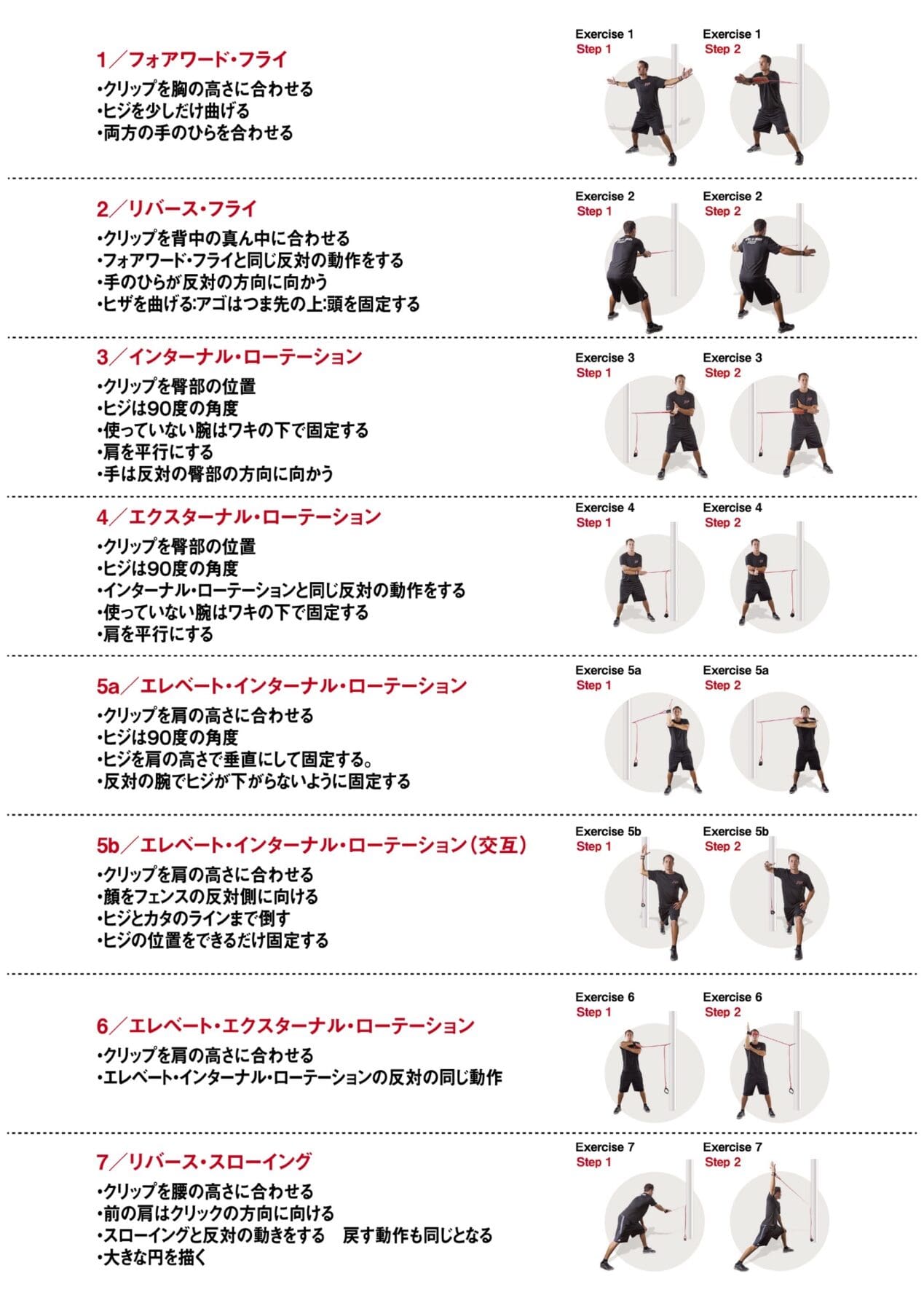 JBANDS:🆕 新カラー マルーン登場! - 画像 (22)